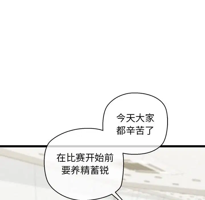 第27話