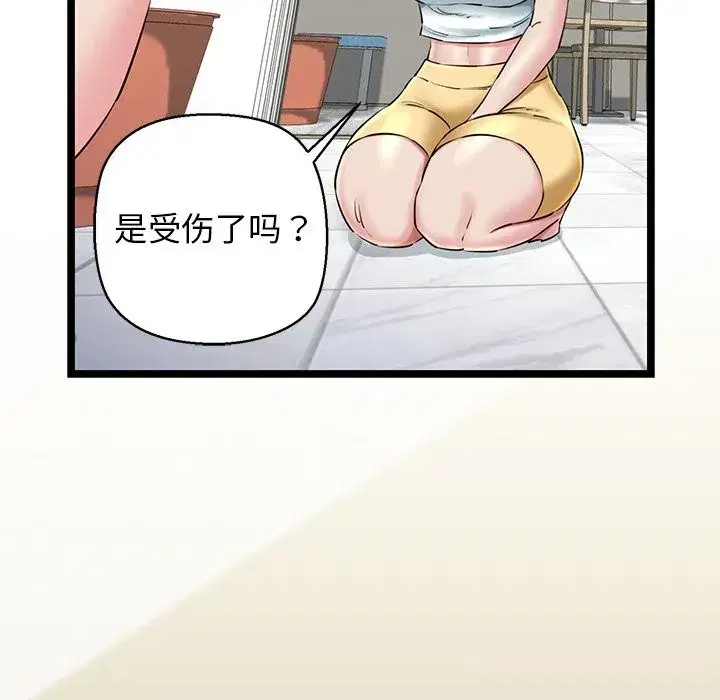第27話