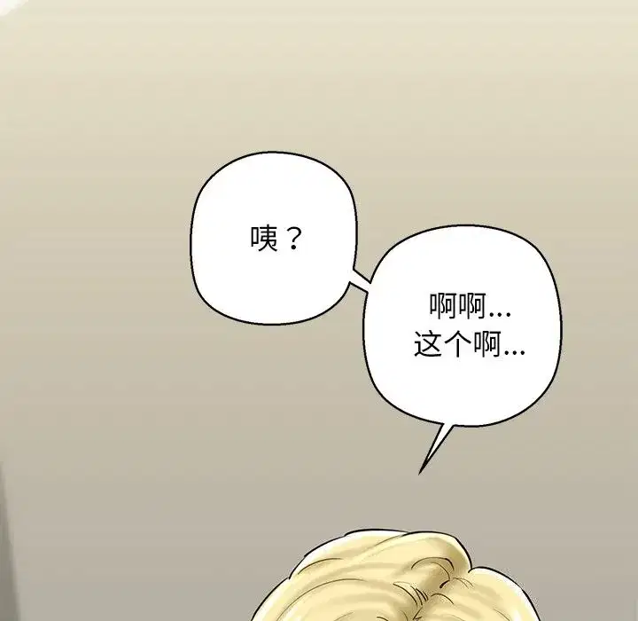 第27話