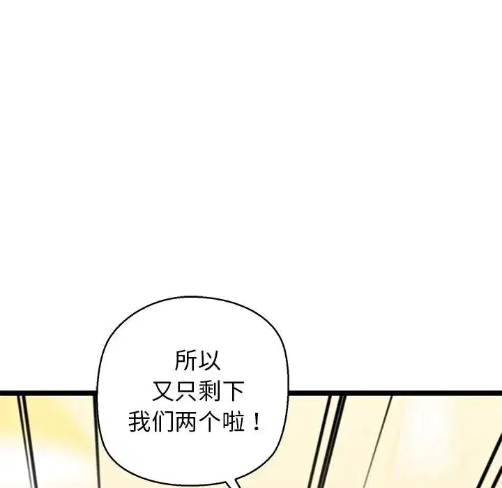 第27話