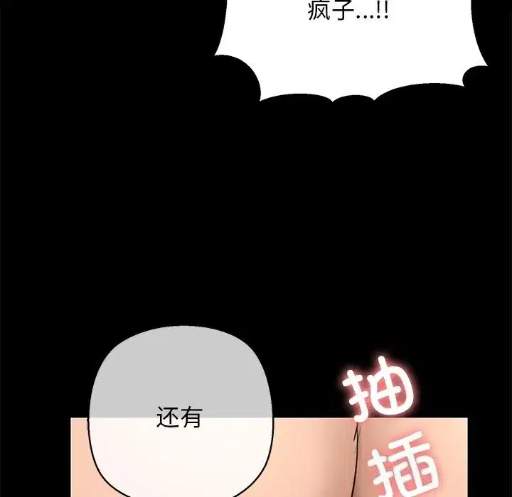 第27話