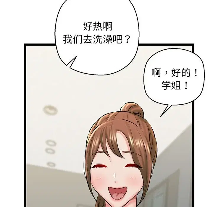 第27話