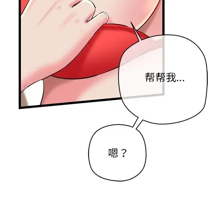 第28話