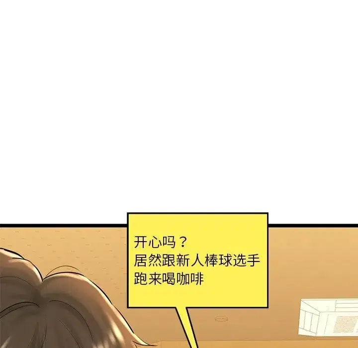 第28話