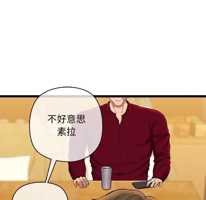 第28話