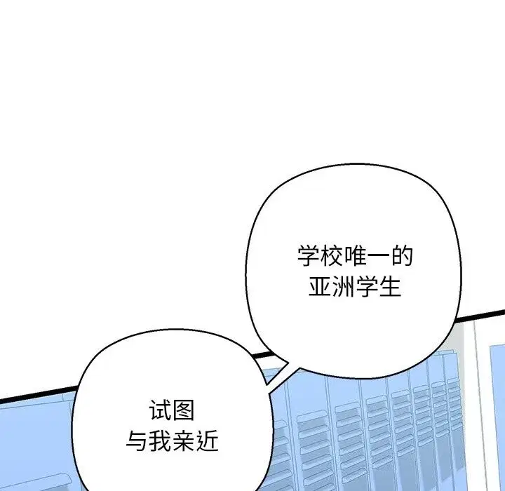 第28話