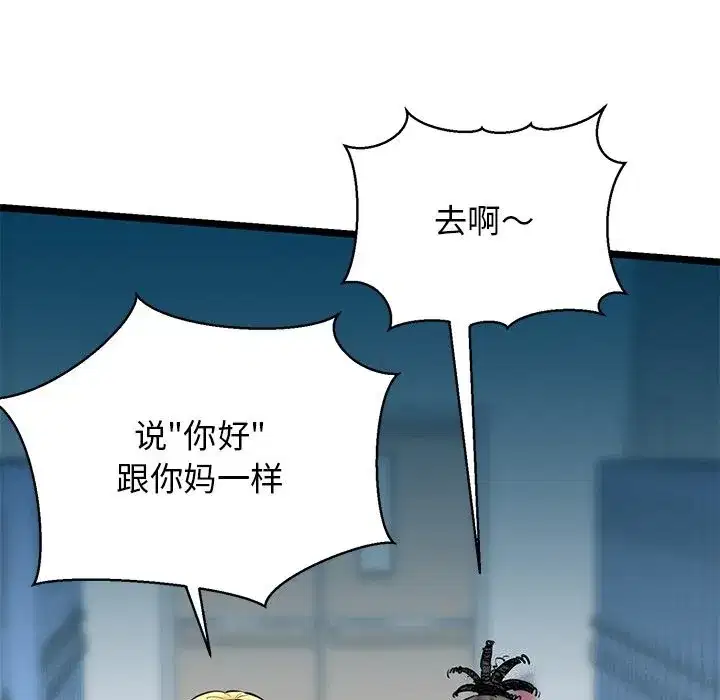 第28話