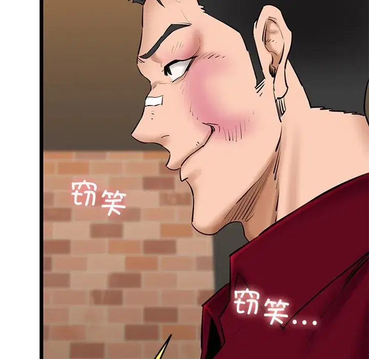 第28話