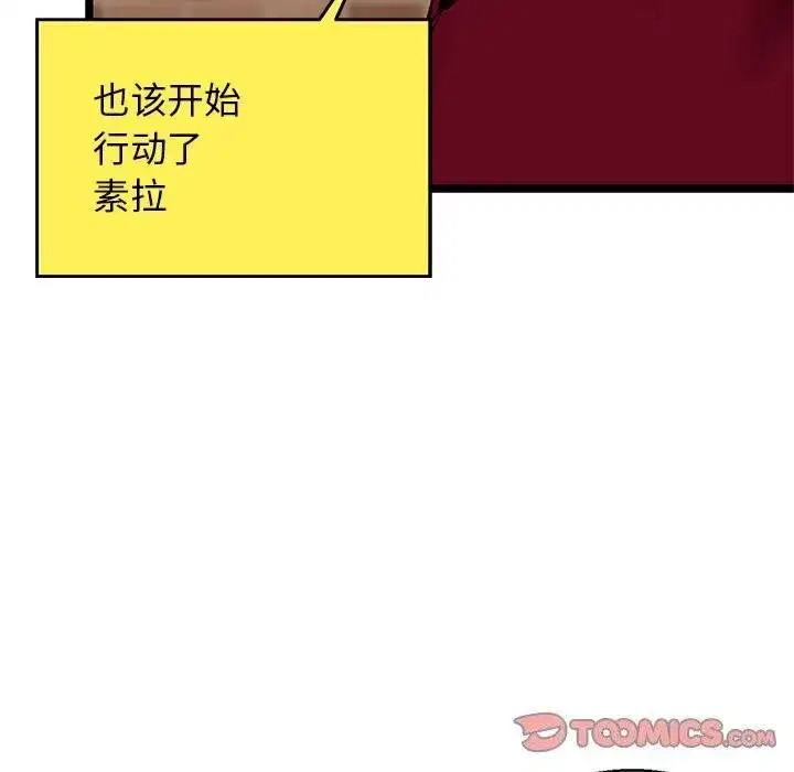 第28話