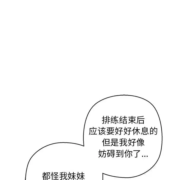 第28話
