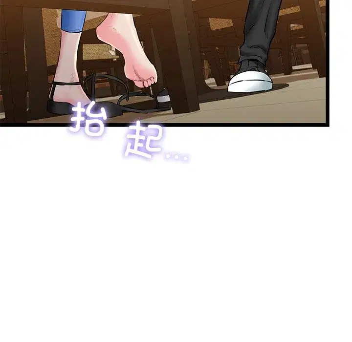 第28話