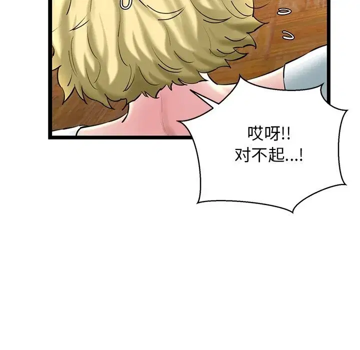 第28話