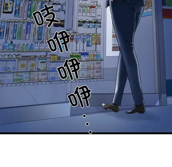 第29話