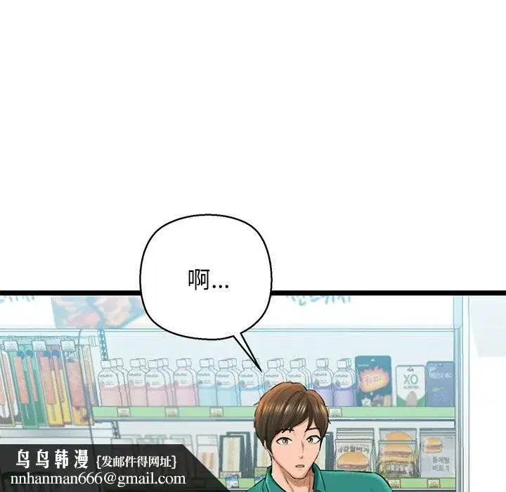 第29話
