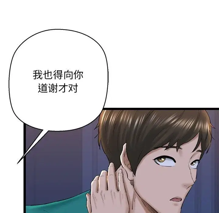第29話