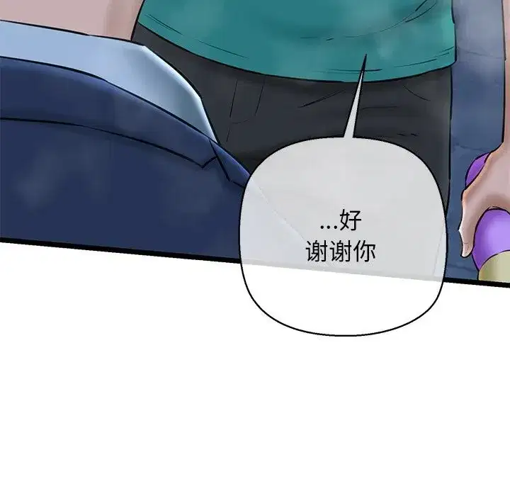 第29話