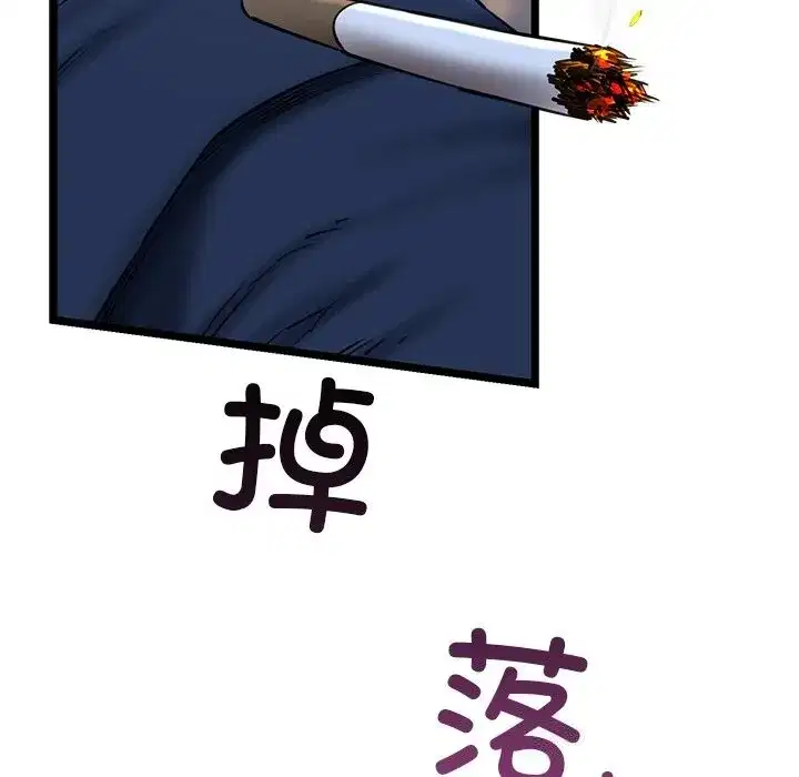 第29話