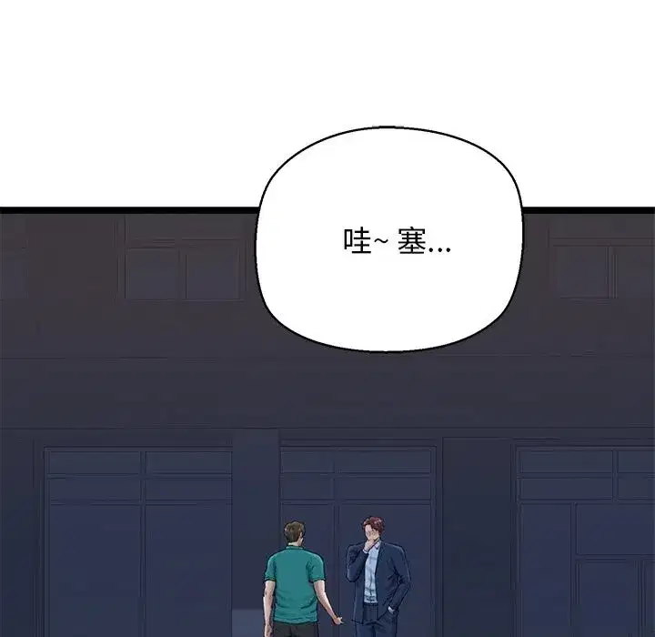 第29話