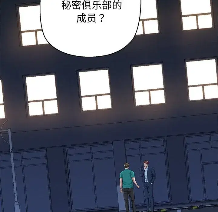 第29話
