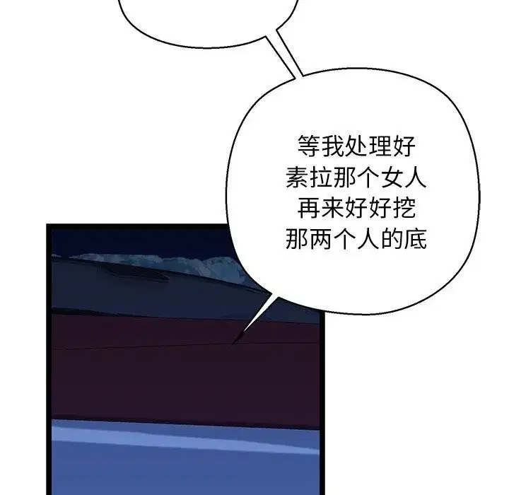 第29話