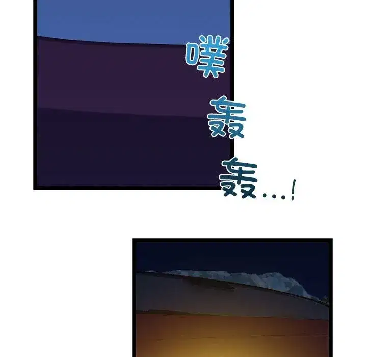 第29話