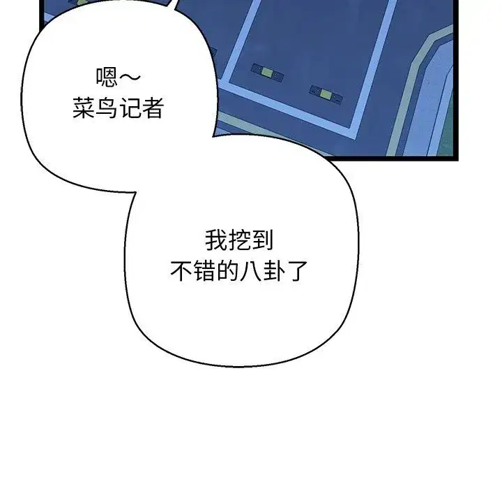 第29話