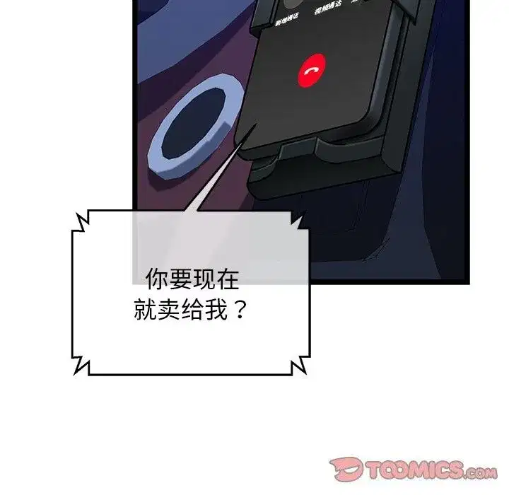 第29話