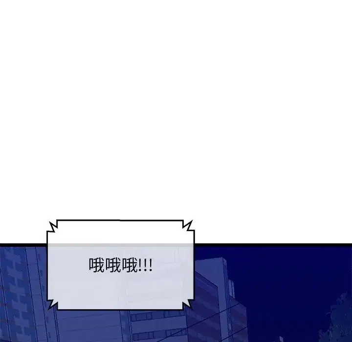 第29話