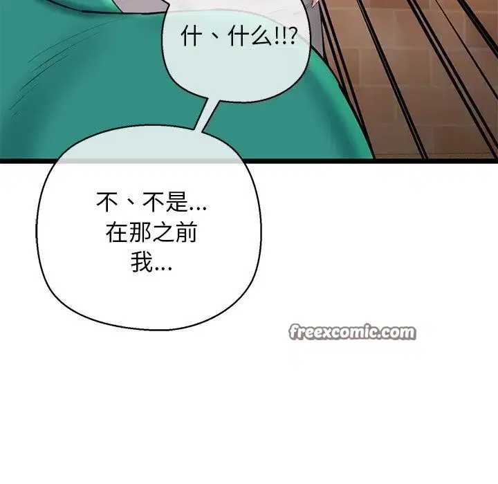 第29話