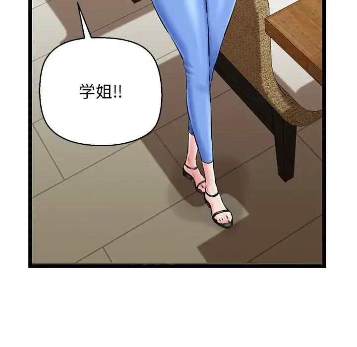第29話