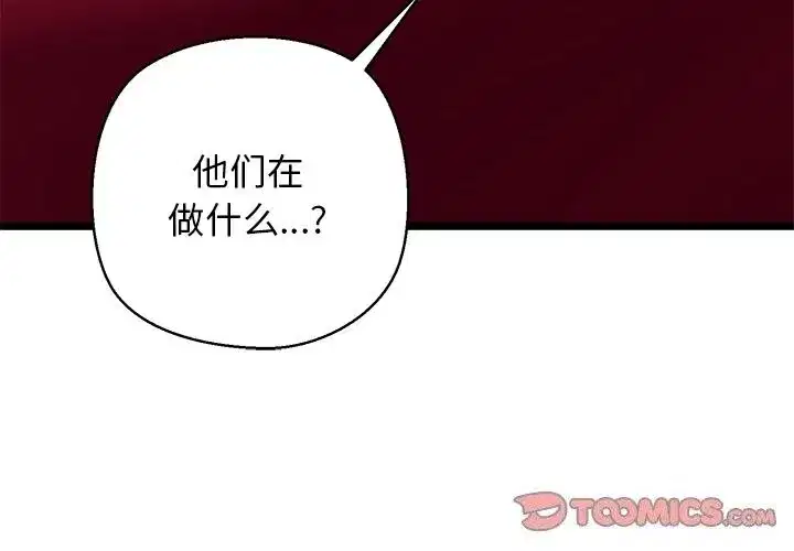 第29話