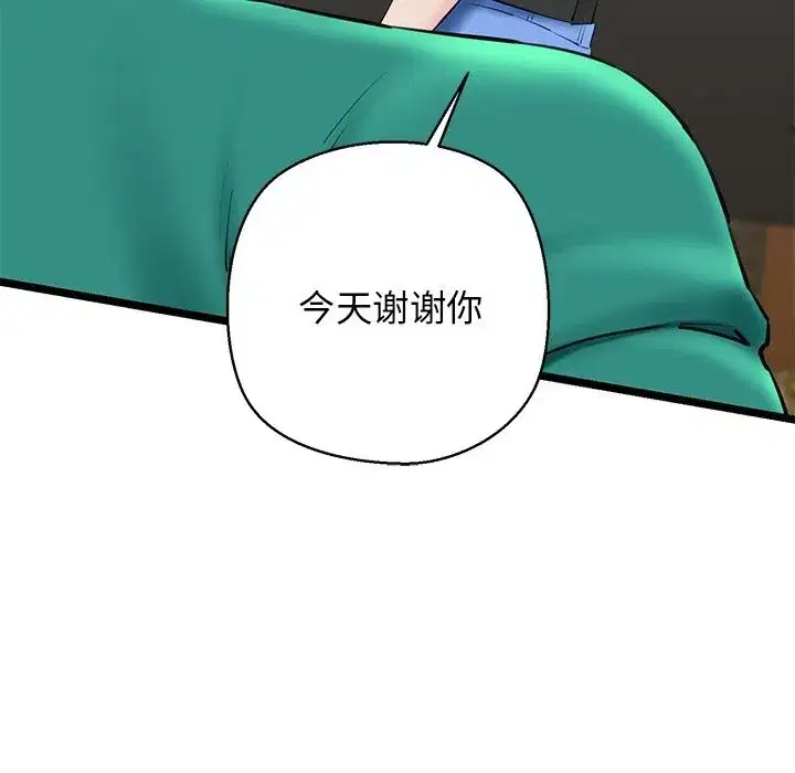 第29話