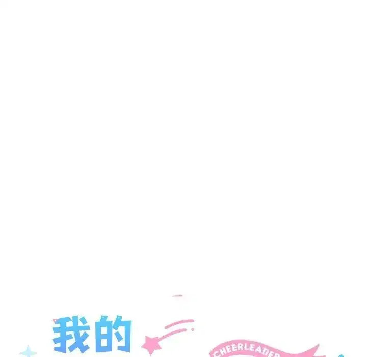 第29話