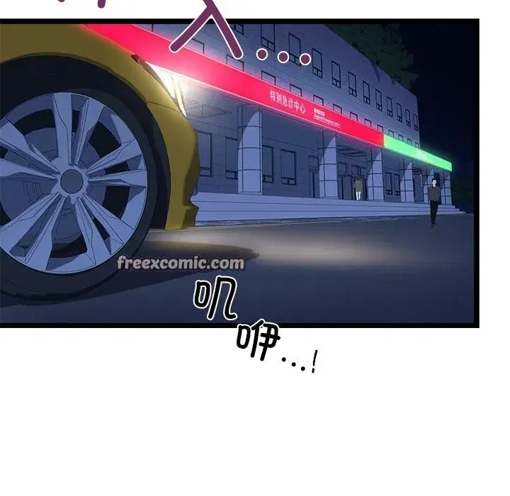 第29話