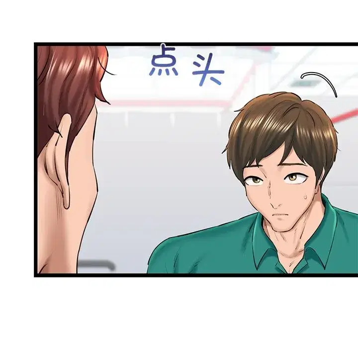 第29話
