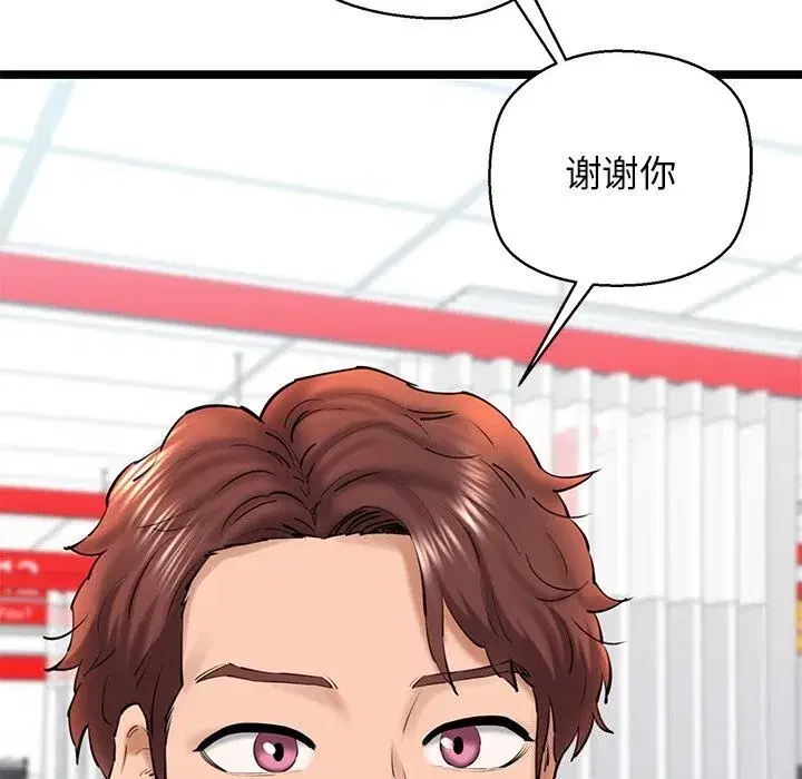 第29話