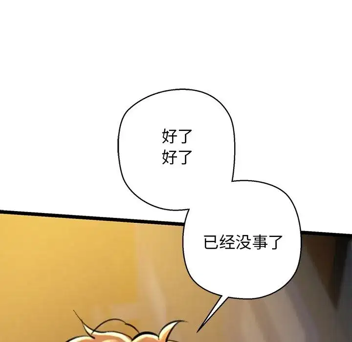 第30話