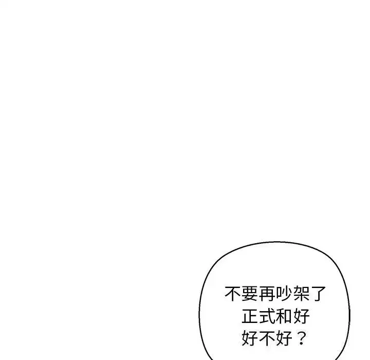 第30話