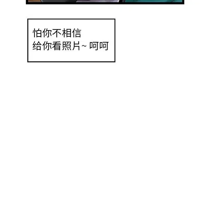 第30話