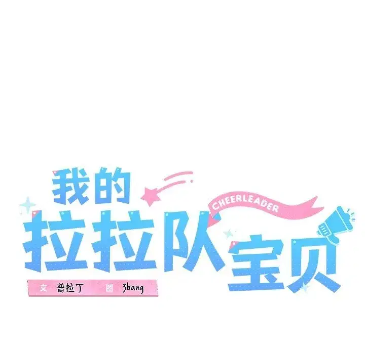 第30話