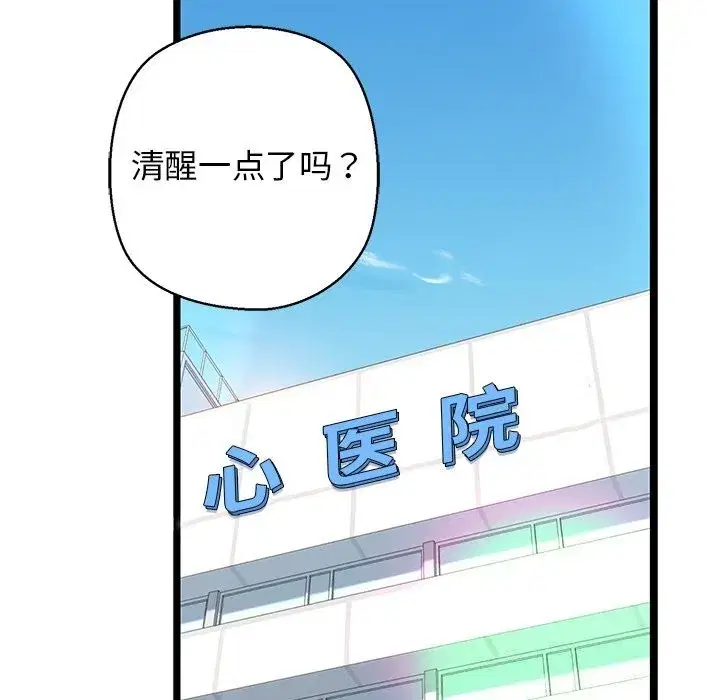 第30話