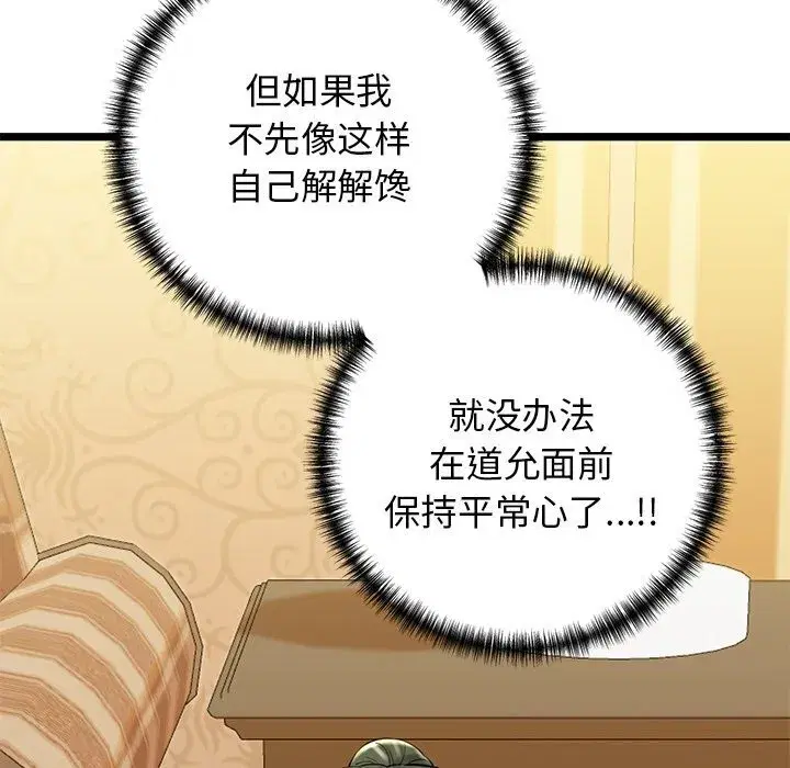 第30話