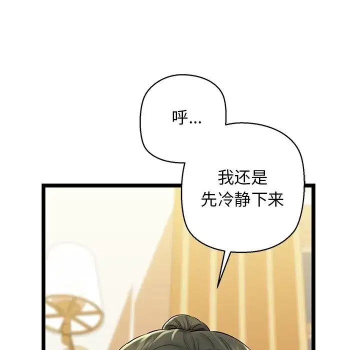 第30話