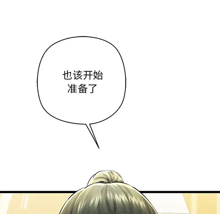 第30話