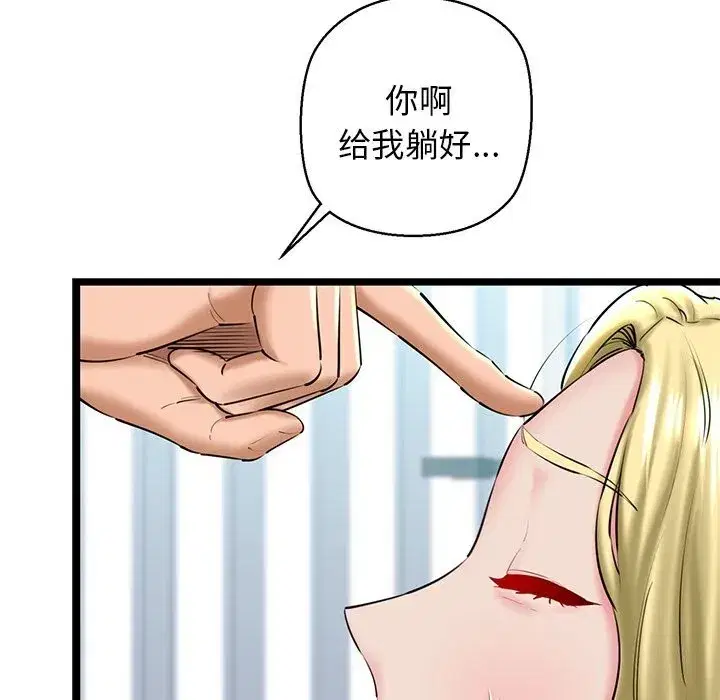 第30話