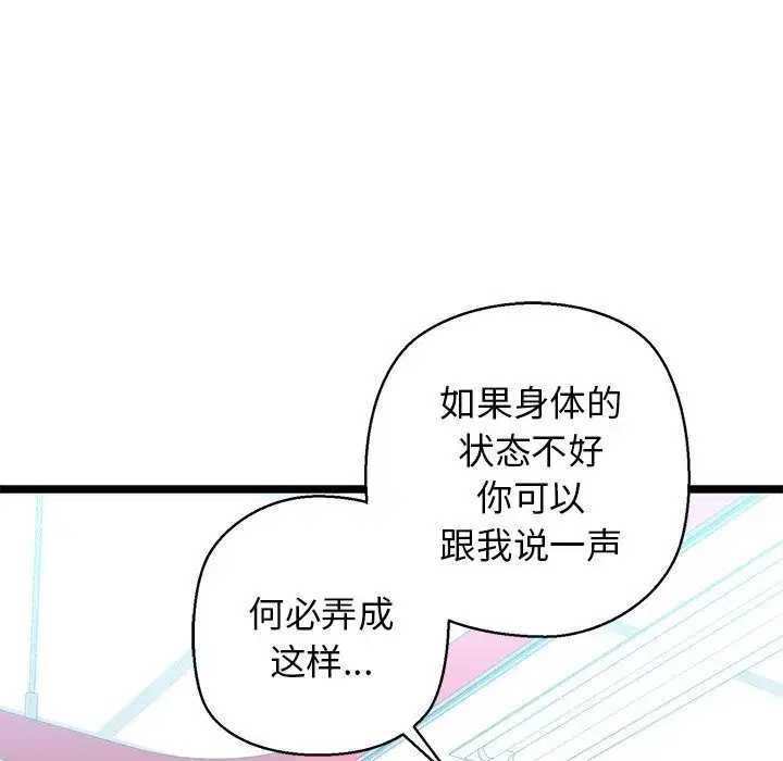 第30話