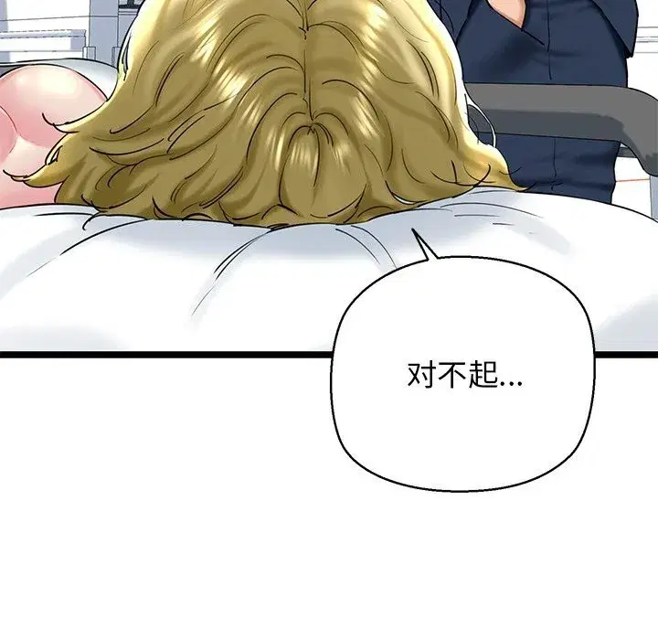 第30話