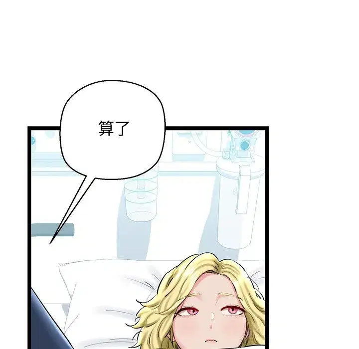 第30話