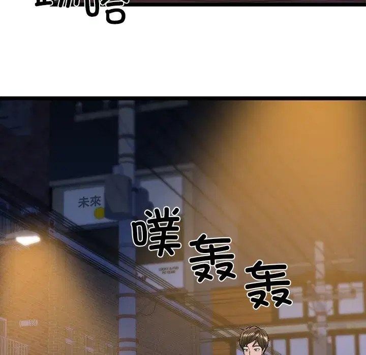 第30話