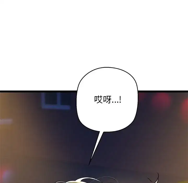 第30話